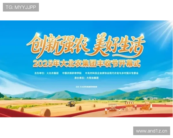打造现代农民企业家培养体系助力乡村振兴与农业产业升级